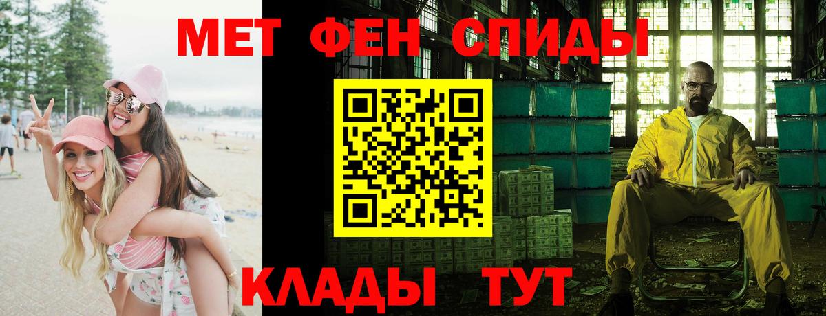 Amphetamine 97%  Вход с VPN  Ишимбай 