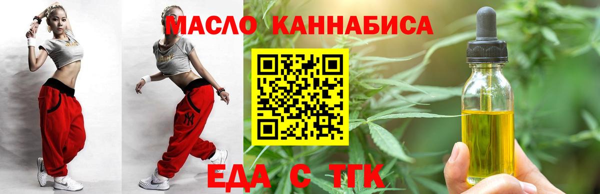 Canna-Cookies марихуана Ишимбай