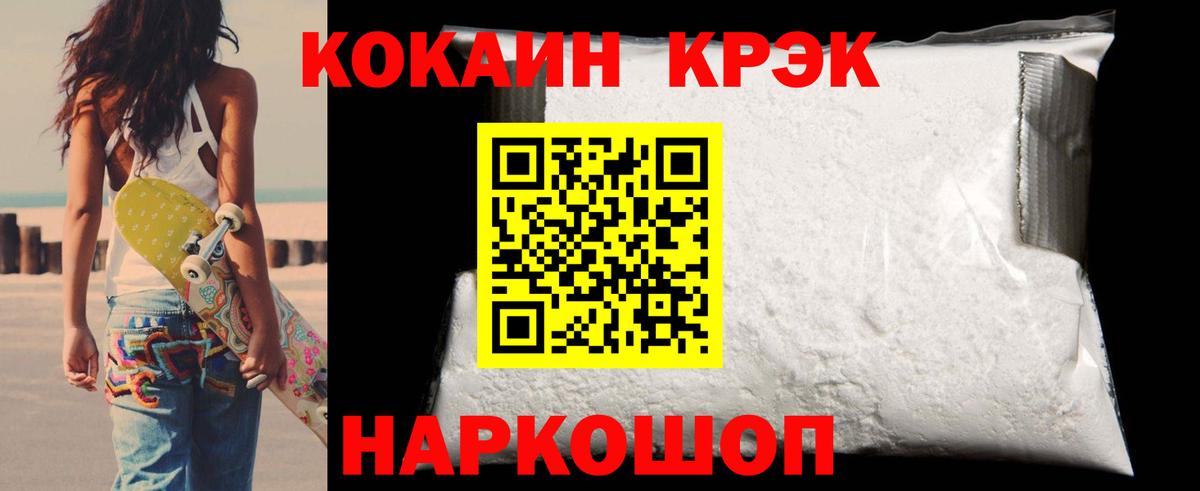 COCAIN Эквадор Ишимбай