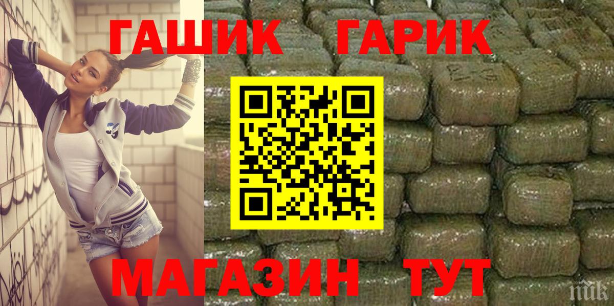 Ишимбай  Гашиш убойный  Гашиш  Вход с VPN 