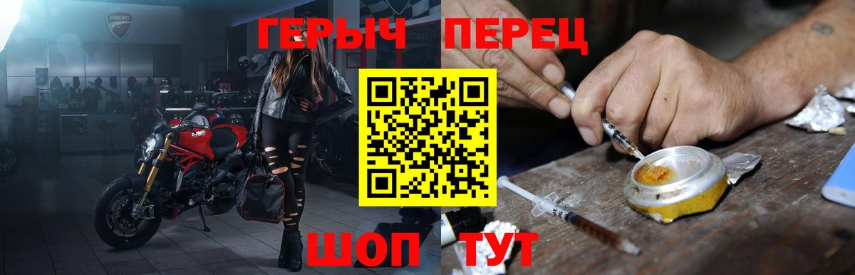 Героин  Вход с VPN  Ишимбай  ГЕРОИН Афган 
