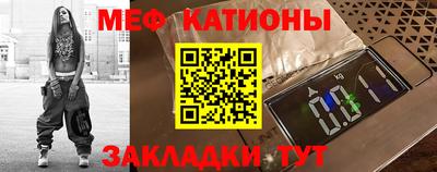 стафф Краснознаменск