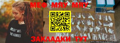 прущая мука Краснокаменск