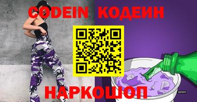 метамфетамин Краснодар