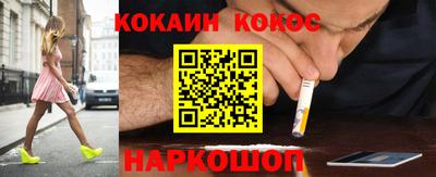 стафф Краснознаменск