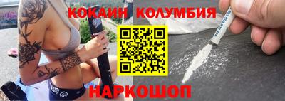 прущая мука Краснокаменск