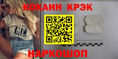 прущая мука Краснокаменск