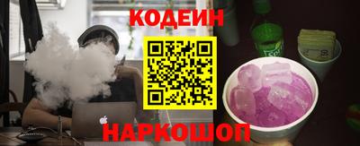 стафф Краснознаменск