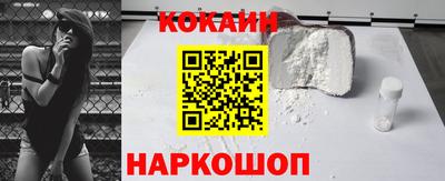 прущая мука Краснокаменск