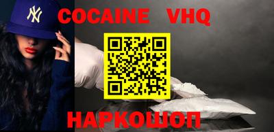 прущая мука Краснокаменск