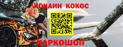 метамфетамин Краснодар