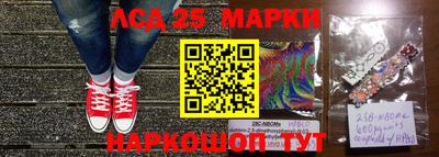 метамфетамин Краснодар