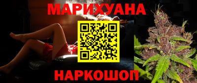 прущая мука Краснокаменск
