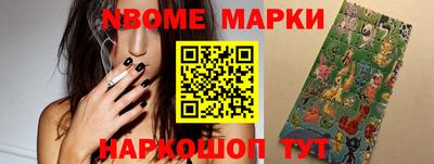 метамфетамин Краснодар