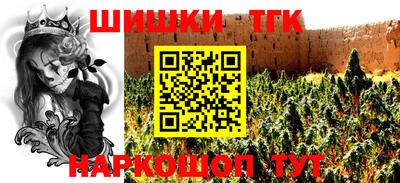 прущая мука Краснокаменск