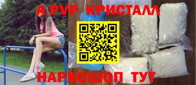 стафф Краснознаменск