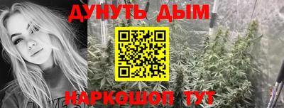 метамфетамин Краснодар