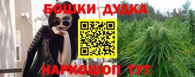 метамфетамин Краснодар