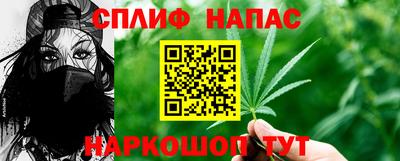 метамфетамин Краснодар