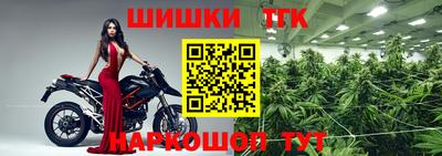 прущая мука Краснокаменск