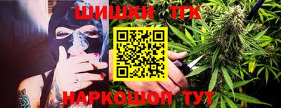 метамфетамин Краснодар