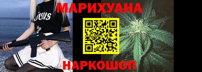 метамфетамин Краснодар
