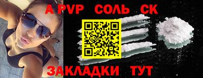 метамфетамин Краснодар