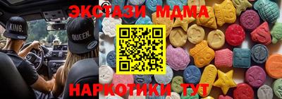 прущая мука Краснокаменск