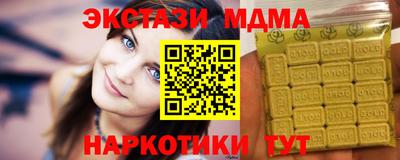 стафф Краснознаменск