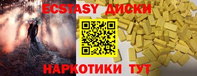 стафф Краснознаменск