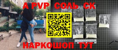 стафф Краснознаменск