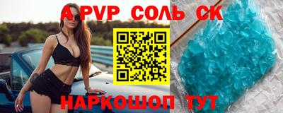метамфетамин Краснодар