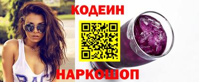 стафф Краснознаменск