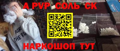 стафф Краснознаменск