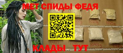 метамфетамин Краснодар