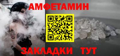 метамфетамин Краснодар