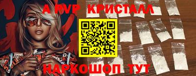 метамфетамин Краснодар