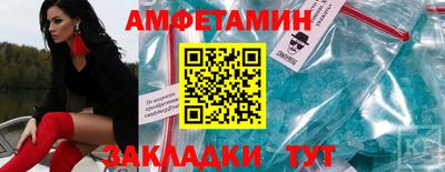 прущая мука Краснокаменск