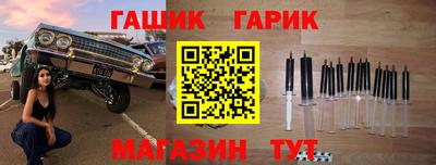 стафф Краснознаменск