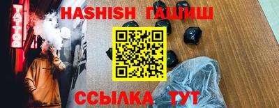метамфетамин Краснодар