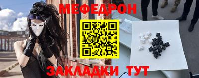 стафф Краснознаменск