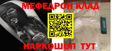 метамфетамин Краснодар