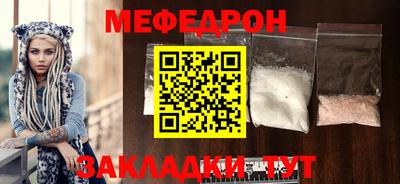 прущая мука Краснокаменск