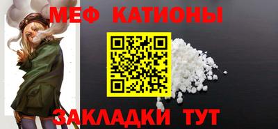 прущая мука Краснокаменск