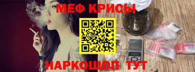 стафф Краснознаменск