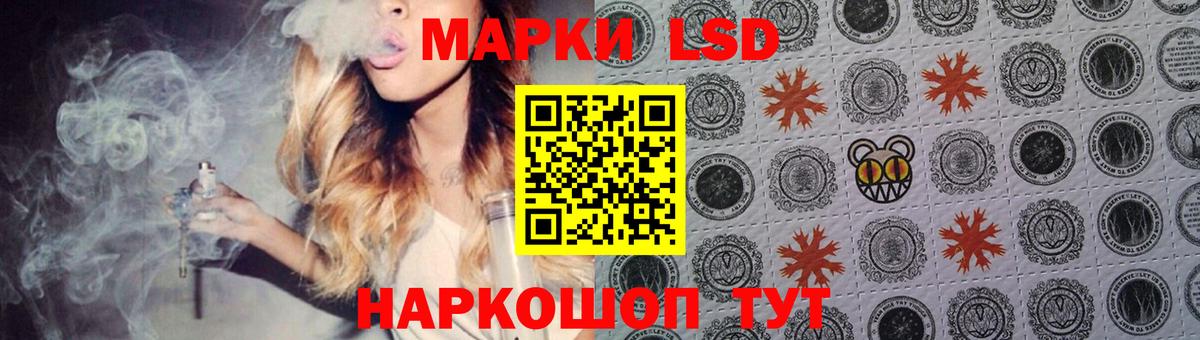 Лсд 25 экстази ecstasy  Лсд 25 экстази кислота  Вход с VPN  mega ссылки  Ишимбай 