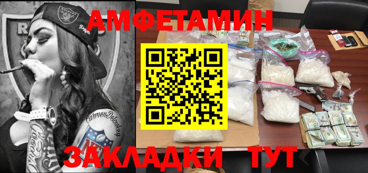 Метамфетамин винт Ишимбай