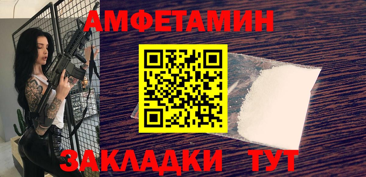Первитин  Метамфетамин кристалл  Вход с VPN  Ишимбай  Метамфетамин кристалл 