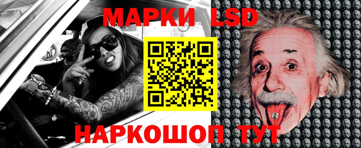Ишимбай  Марки NBOMe 1,8мг  Вход с VPN 